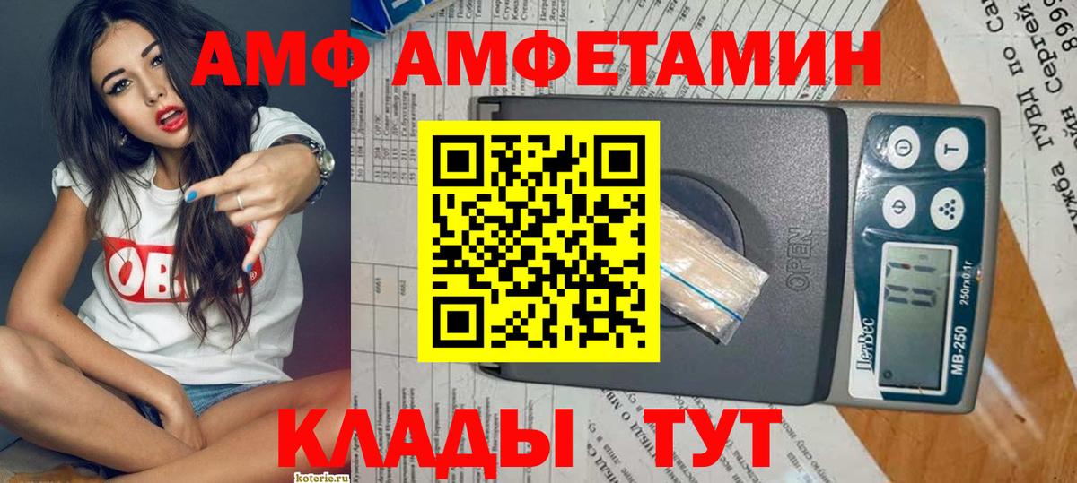 Малоярославец  АМФ  Вход с VPN  АМФ VHQ 
