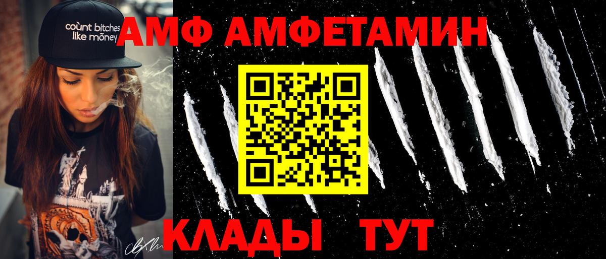 Amphetamine  АМФЕТАМИН  Малоярославец  Амфетамин 98% 