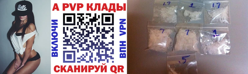A-PVP СК КРИС Малоярославец