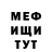 БУТИРАТ GHB Shred 564