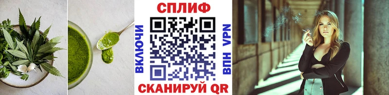 Canna-Cookies конопля  Малоярославец 