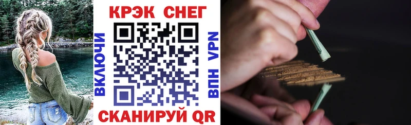 Кокаин FishScale  мориарти как зайти  Малоярославец 