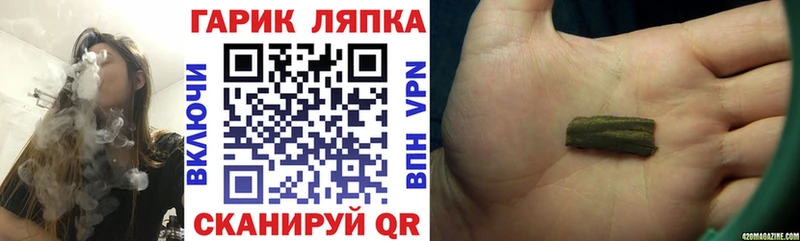 Гашиш VHQ  закладка  Малоярославец 