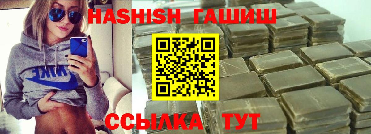 Малоярославец  Гашиш Cannabis  ГАШ  Вход с VPN 