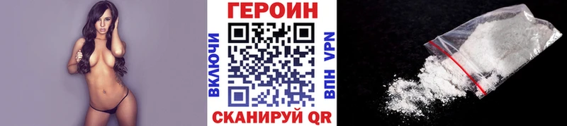 Героин хмурый цены Малоярославец
