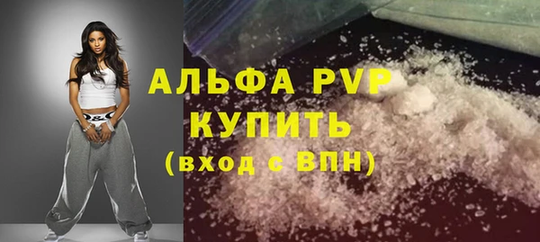 мескалин Пересвет