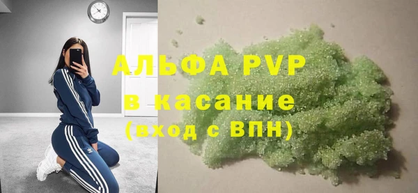 прущие крисы Краснослободск