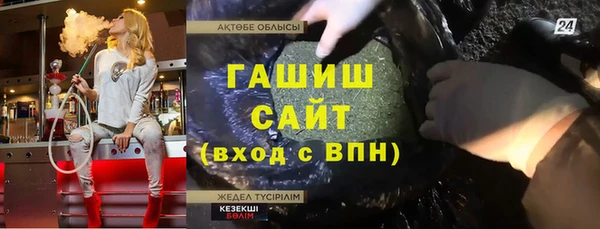 героин Володарск