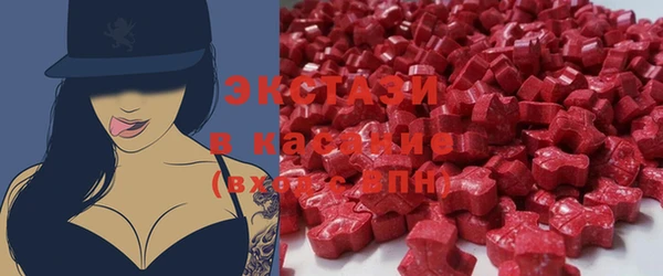 винт Волосово