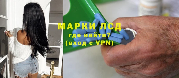 винт Волосово