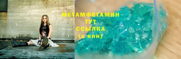 прущие крисы Краснослободск