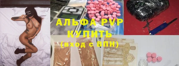 амфетамин Красноперекопск