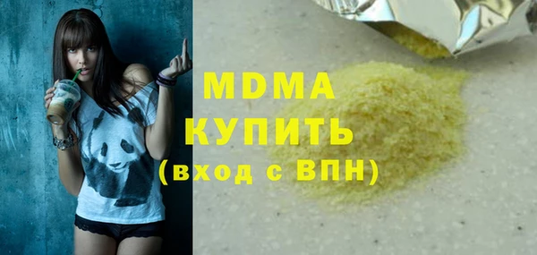 героин Володарск