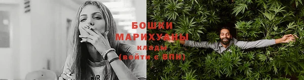 амфетамин Красноперекопск