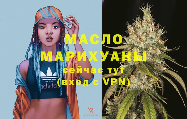 гашишное масло Краснотурьинск
