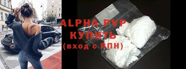 стаф Куйбышев