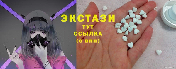 прущие крисы Краснослободск