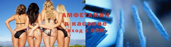 винт Волосово