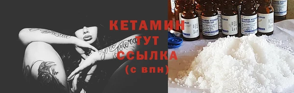 прущие крисы Краснослободск