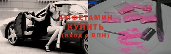 амфетамин Красноперекопск