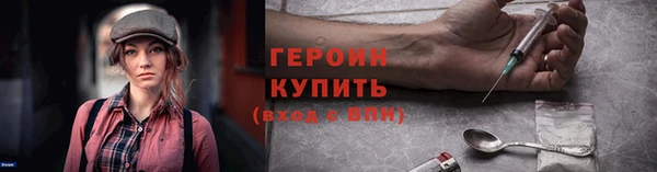 амфетамин Красноперекопск