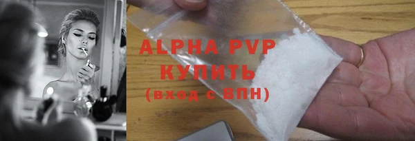 прущие крисы Краснослободск