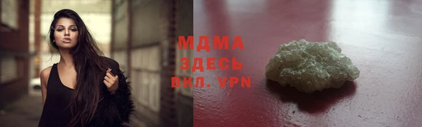 прущий лед Волоколамск
