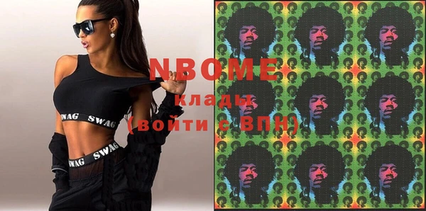 прущий лед Волоколамск