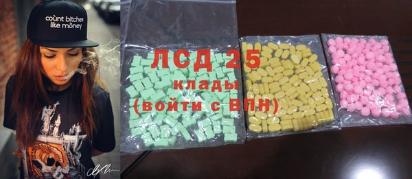 марки lsd Пестово
