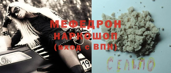 винт Волосово