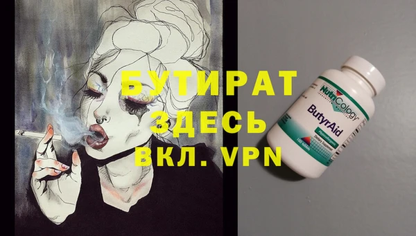 прущий лед Волоколамск