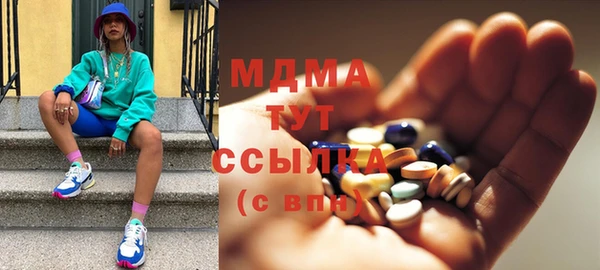 прущий лед Волоколамск