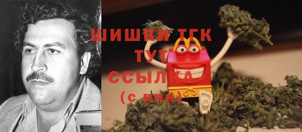 прущий лед Волоколамск