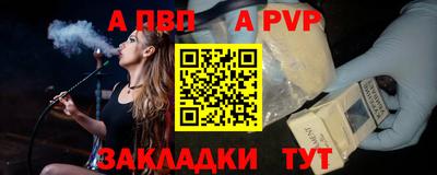тгк Гагарин