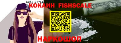 мефедрон мука Гай