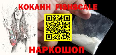 шишки Апрелевка