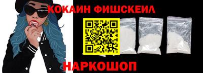 марки nbome Апшеронск