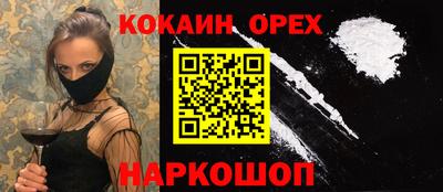 мефедрон мука Гай