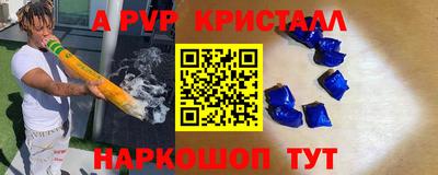 мефедрон мука Гай