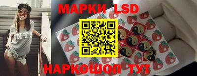 марки nbome Апшеронск