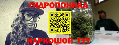 марки nbome Апшеронск