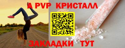 тгк Гагарин