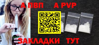 шишки Апрелевка