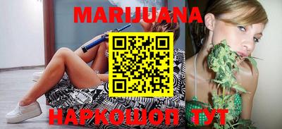 марки nbome Апшеронск