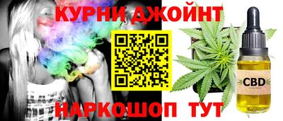 шишки Апрелевка