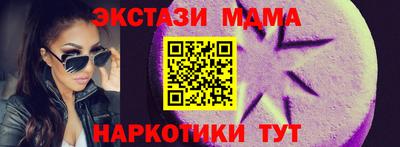 мефедрон мука Гай