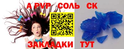 мефедрон мука Гай