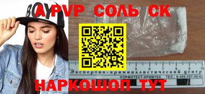 шишки Апрелевка