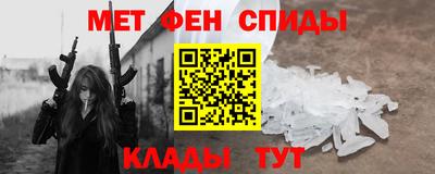 марки nbome Апшеронск