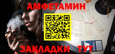 марки nbome Апшеронск